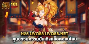 h25 uvo88 uvo88.net ศูนย์รวมความบันเทิงสล็อตออนไลน์